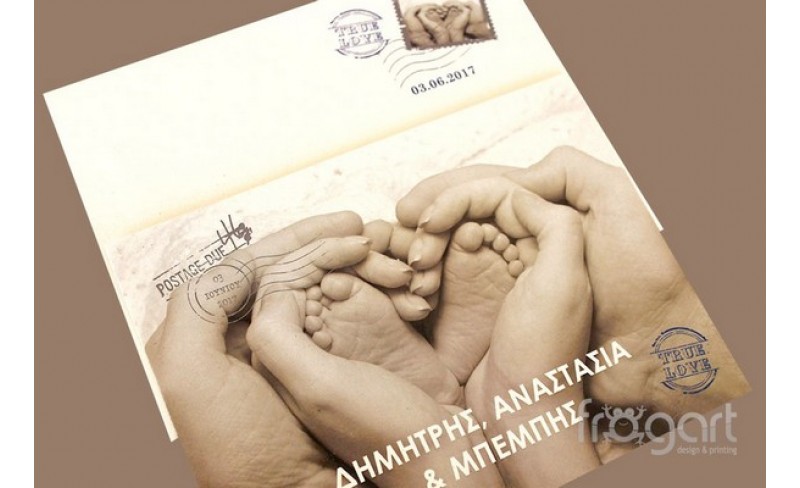 Προσκλητήριο γάμου